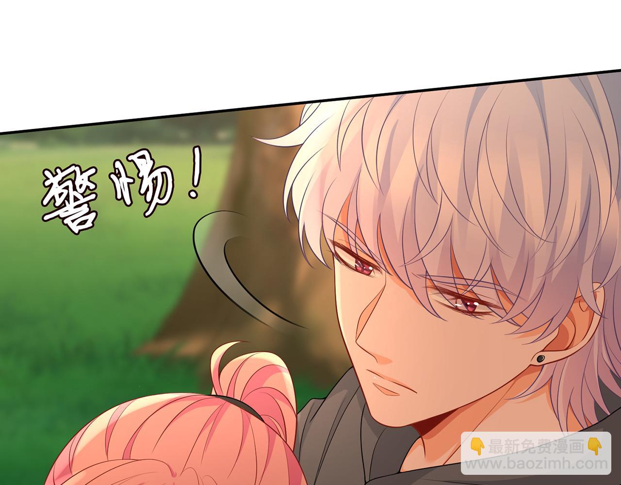 🍟名门挚爱 第288  摸够了吗？ 第17页