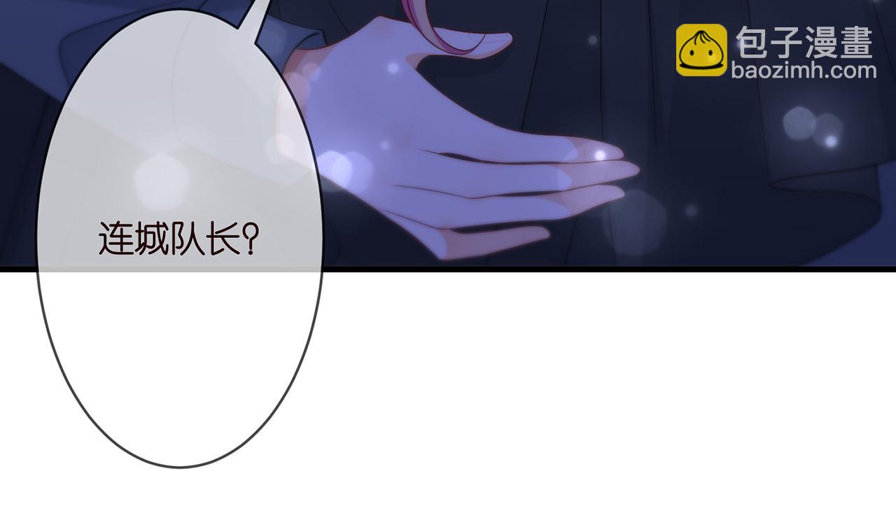 🍟名门挚爱 第288  摸够了吗？ 第36页