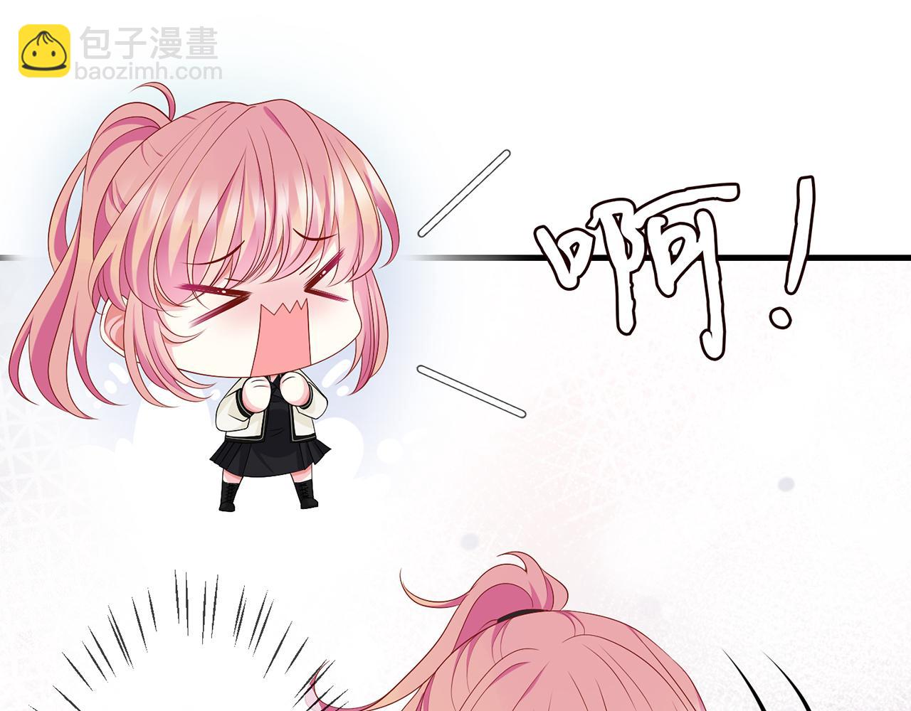 🍟名门挚爱 第288  摸够了吗？ 第45页