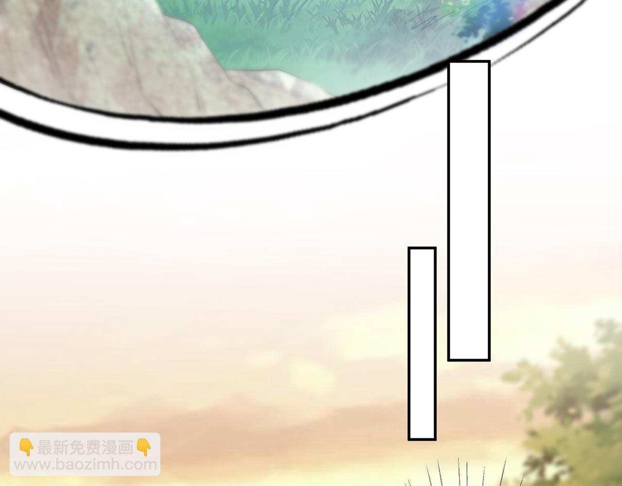 🍟名门挚爱 第288  摸够了吗？ 第9页