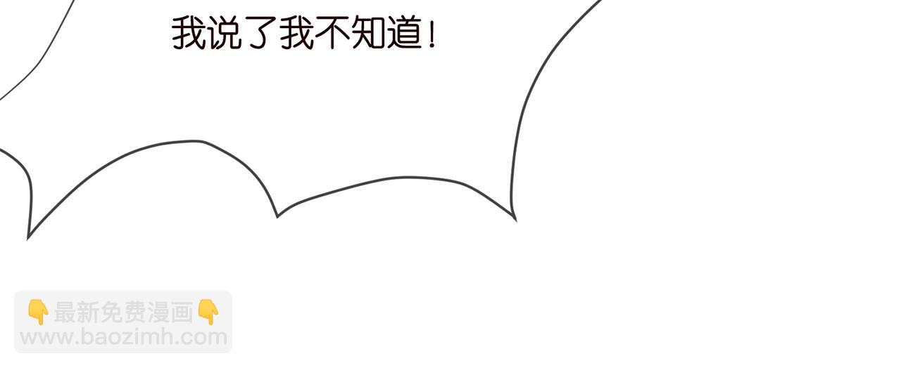 🍟名门挚爱 第290  女人是祸水 第25页