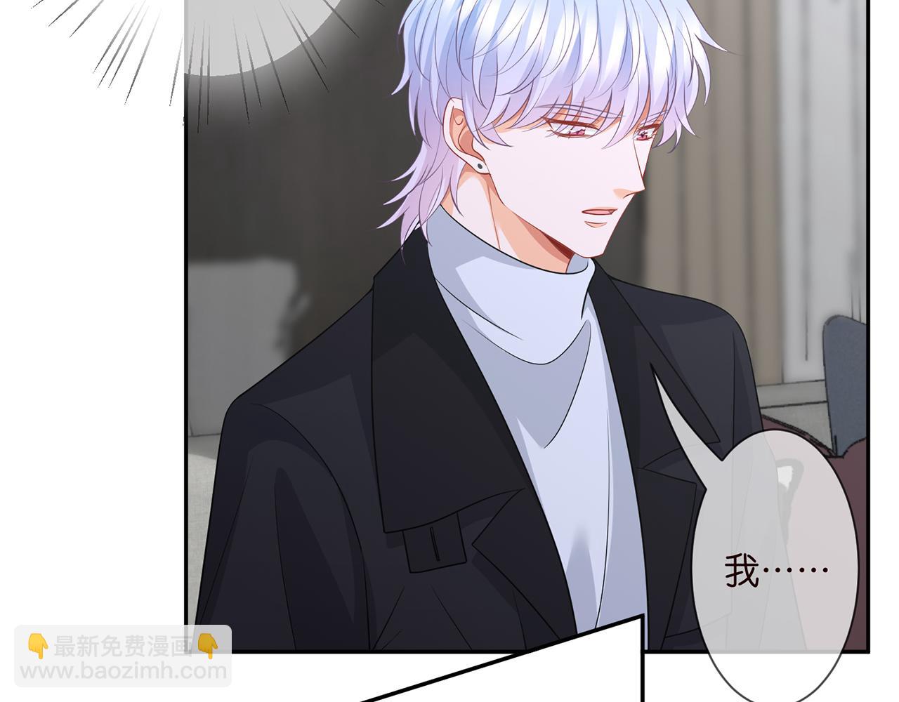 🍟名门挚爱 第292  谈心 第16页