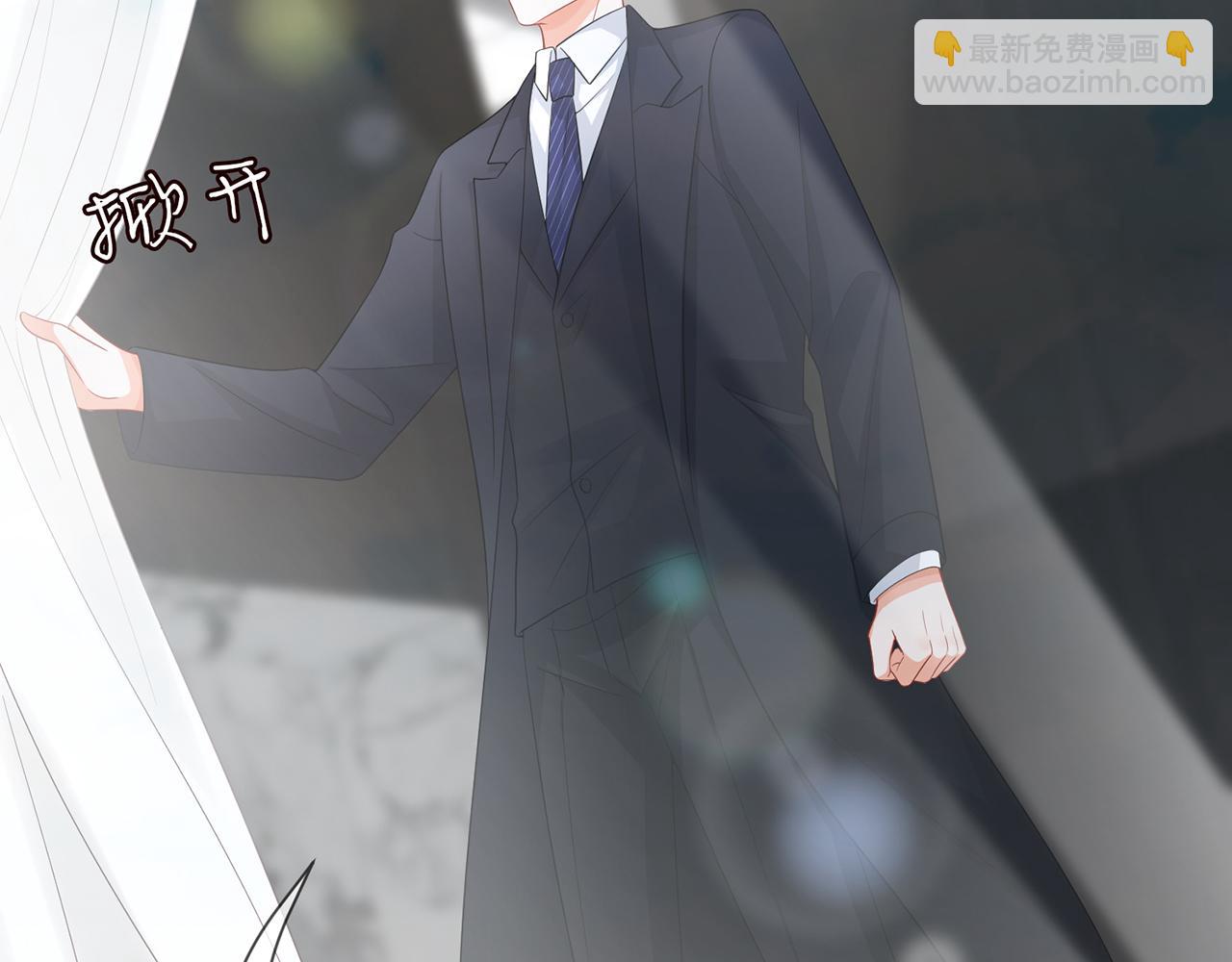 🍟名门挚爱 第292  谈心 第22页
