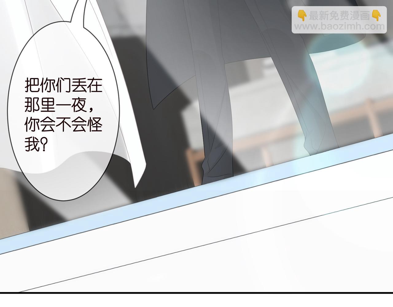 🍟名门挚爱 第292  谈心 第23页