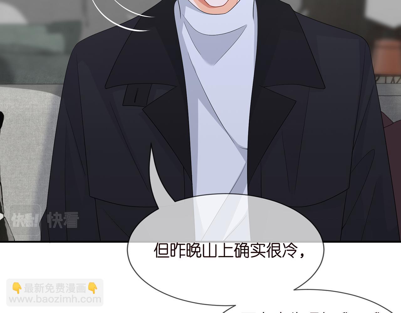 🍟名门挚爱 第292  谈心 第30页