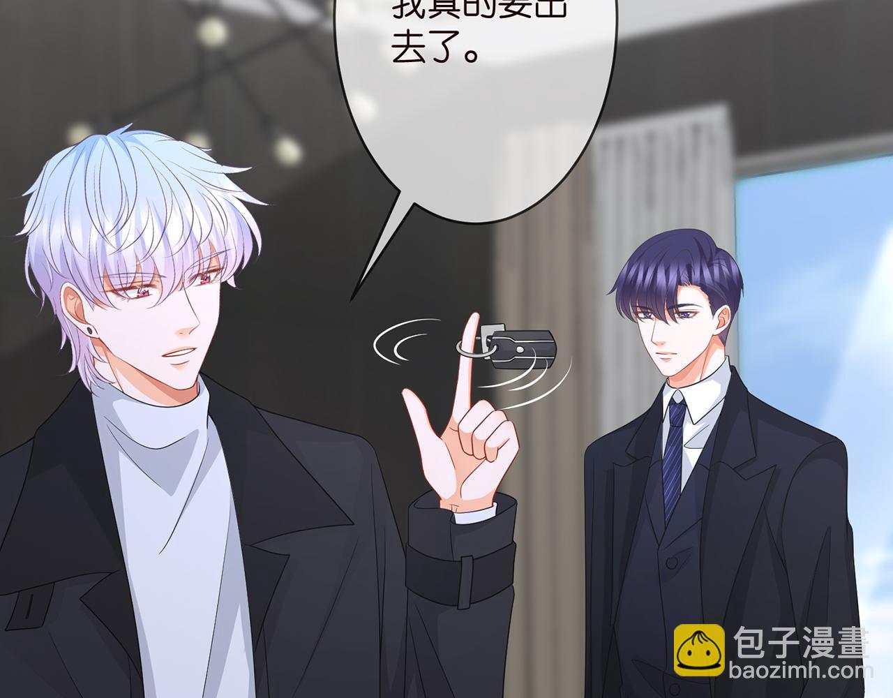 🍟名门挚爱 第292  谈心 第35页