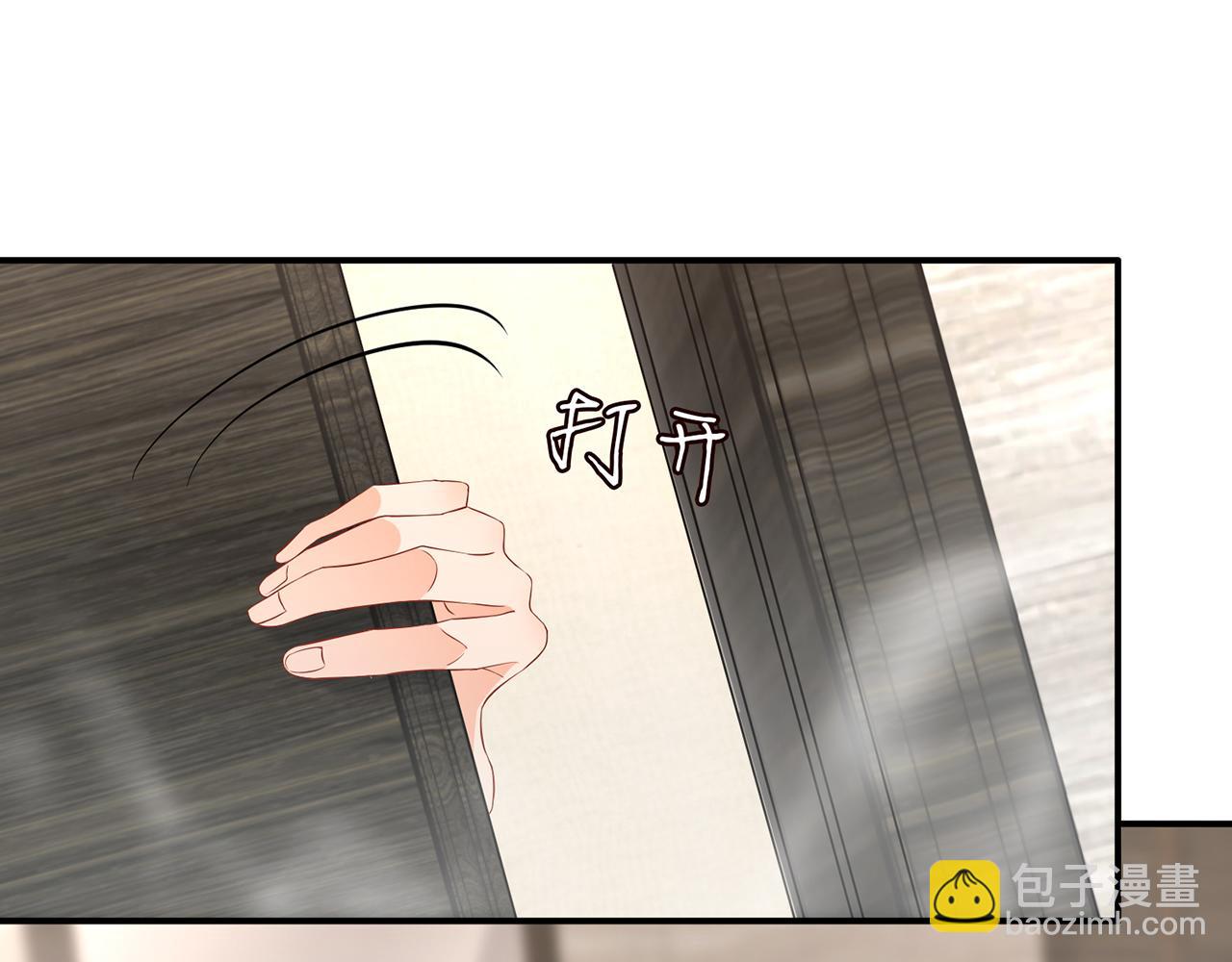 🍟名门挚爱 第292  谈心 第41页