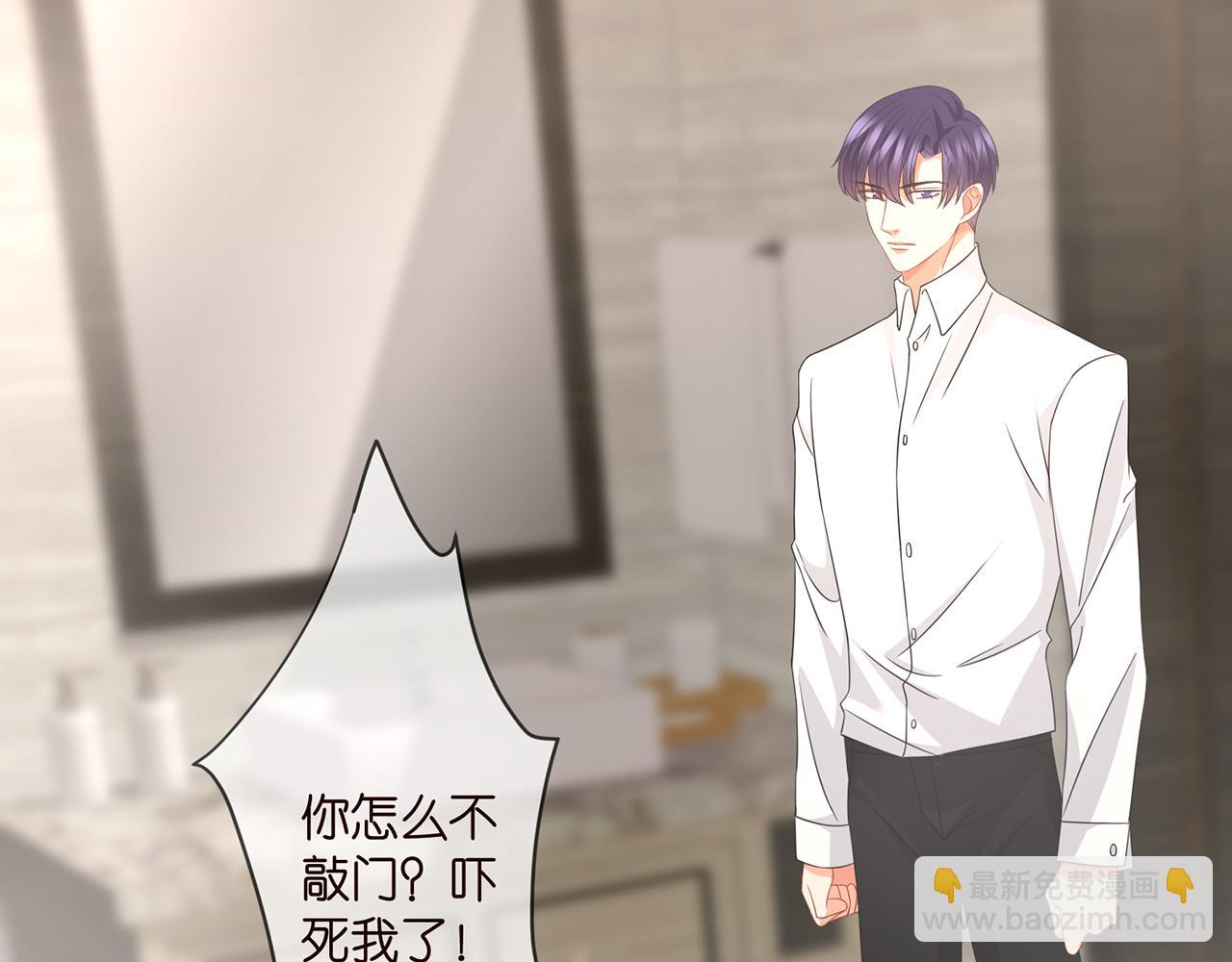 🍟名门挚爱 第292  谈心 第42页