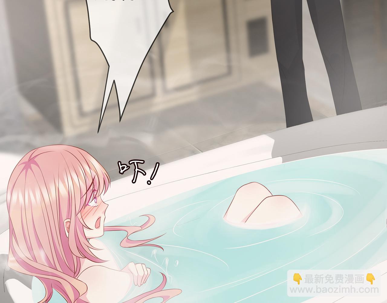 🍟名门挚爱 第292  谈心 第43页