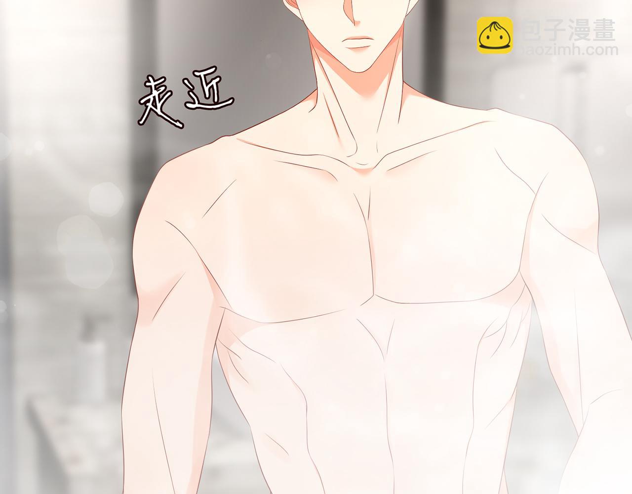 🍟名门挚爱 第292  谈心 第49页
