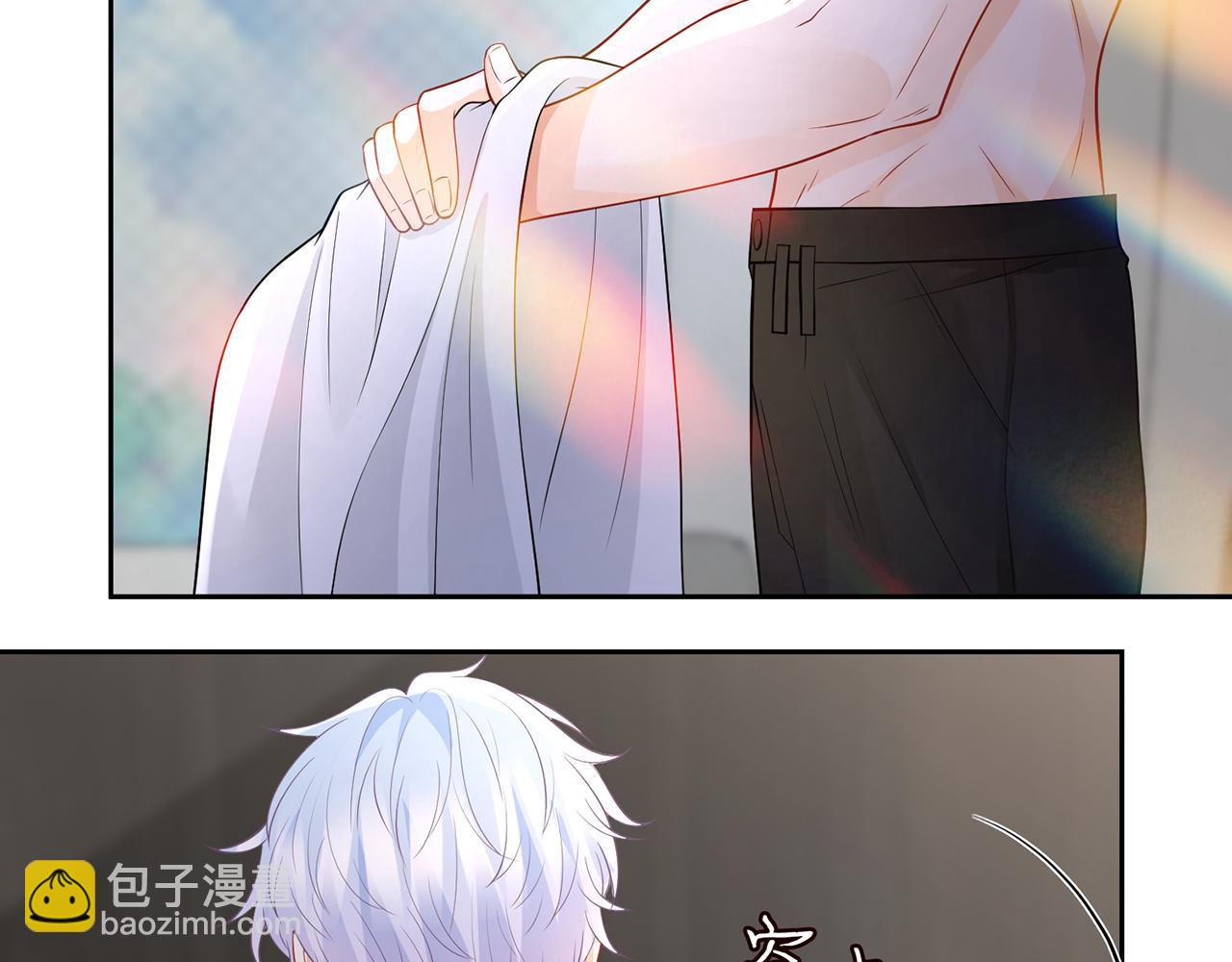 🍟名门挚爱 第292  谈心 第5页