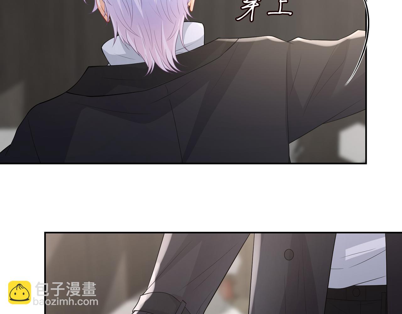 🍟名门挚爱 第292  谈心 第6页