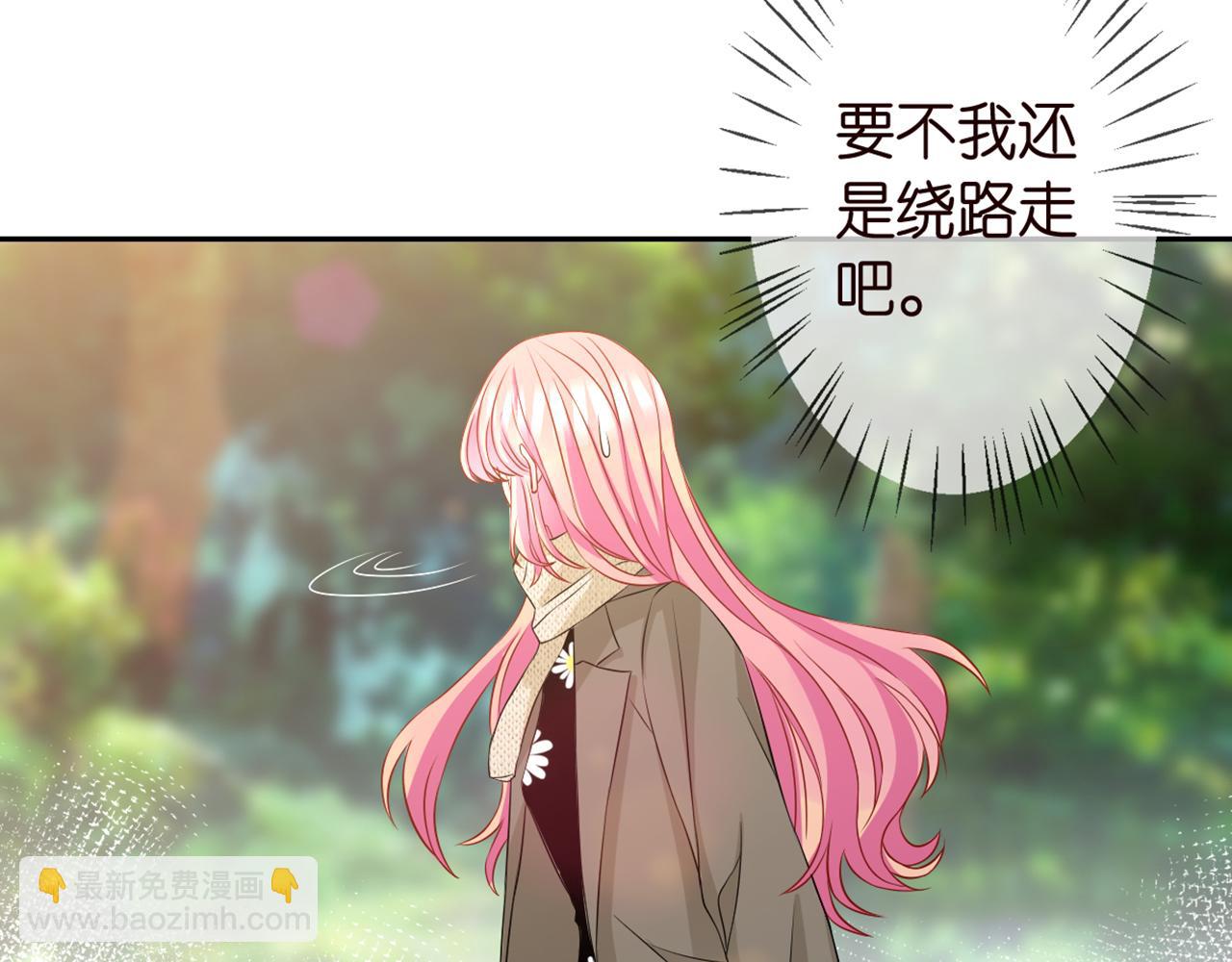 🍟名门挚爱 第294  怼“狼”高手 第14页