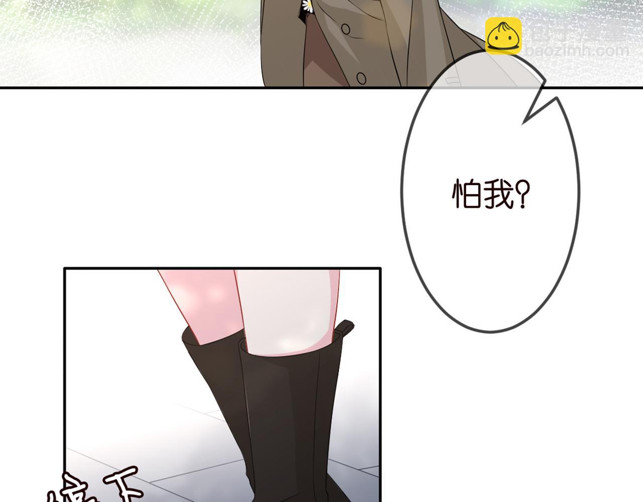 🍟名门挚爱 第294  怼“狼”高手 第15页
