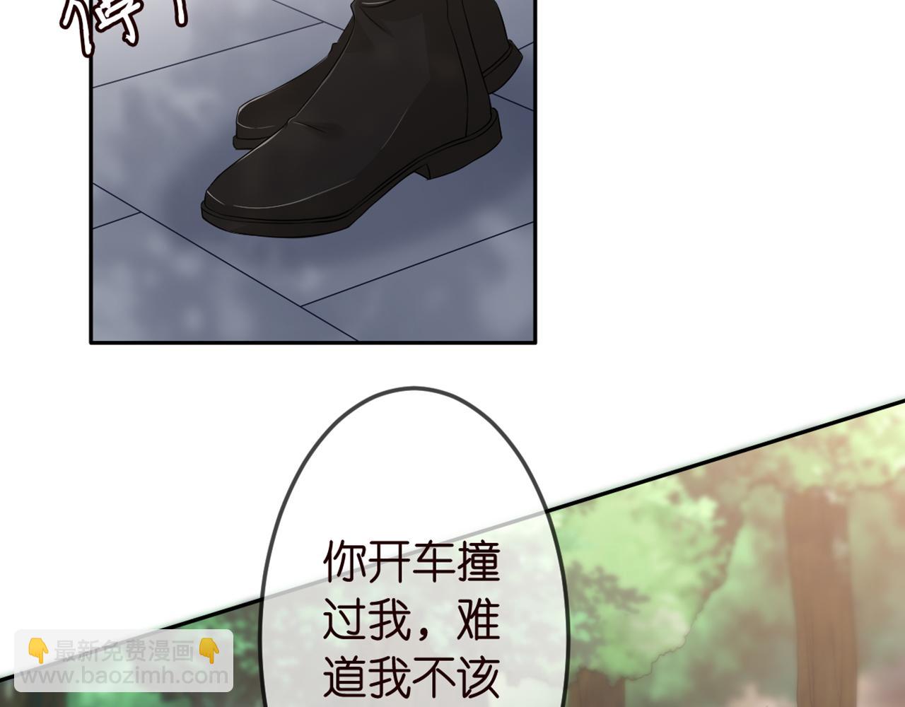 🍟名门挚爱 第294  怼“狼”高手 第16页