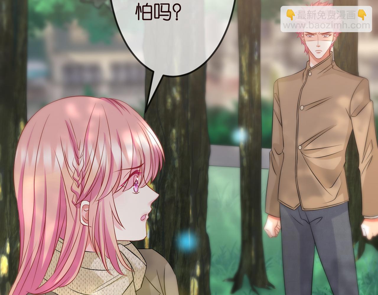 🍟名门挚爱 第294  怼“狼”高手 第17页