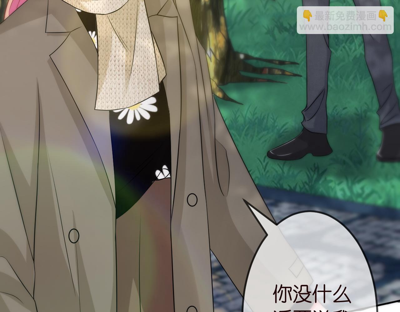 🍟名门挚爱 第294  怼“狼”高手 第18页