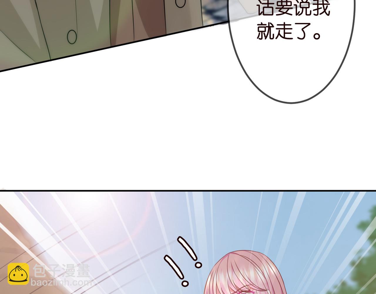 🍟名门挚爱 第294  怼“狼”高手 第19页