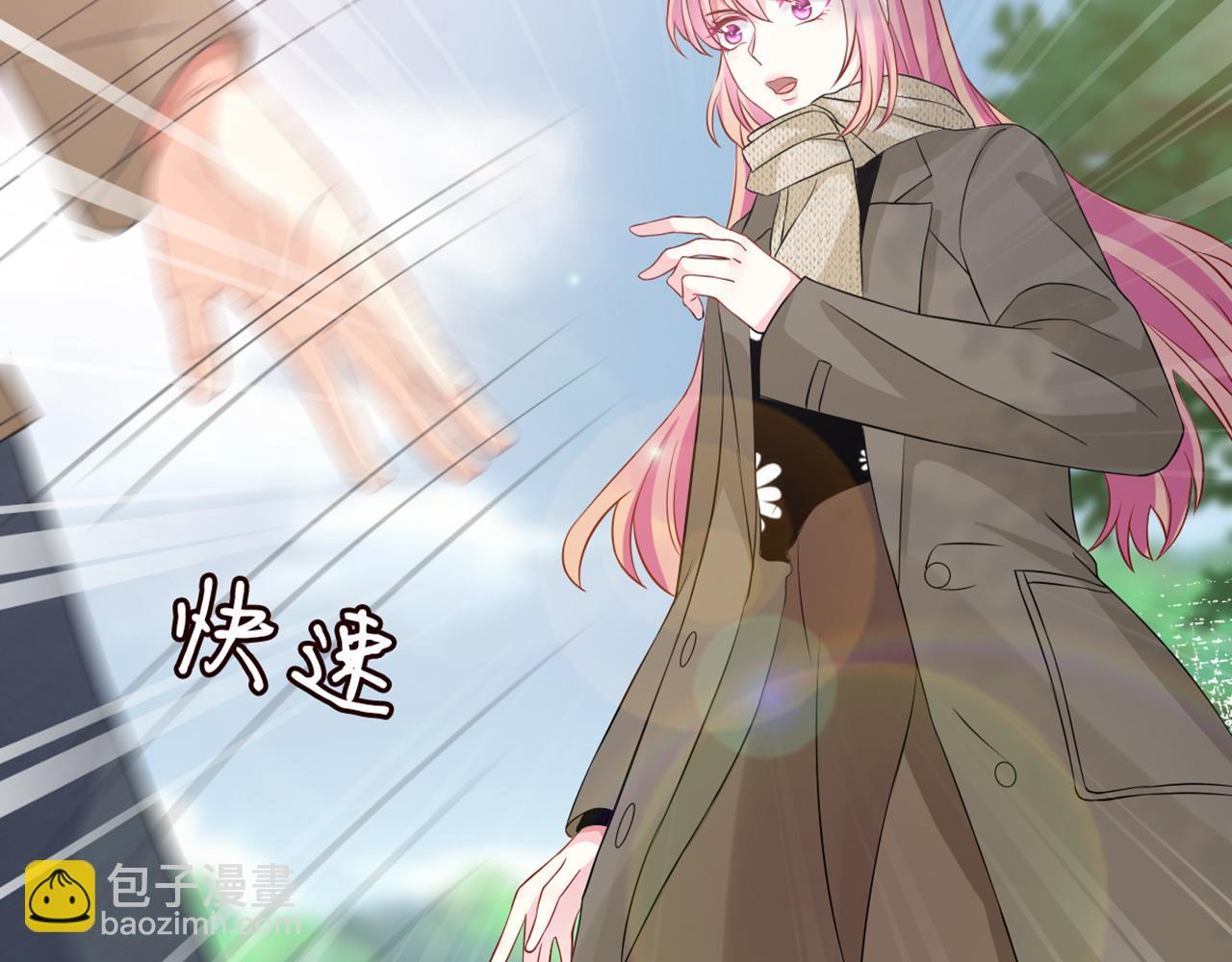 🍟名门挚爱 第294  怼“狼”高手 第20页