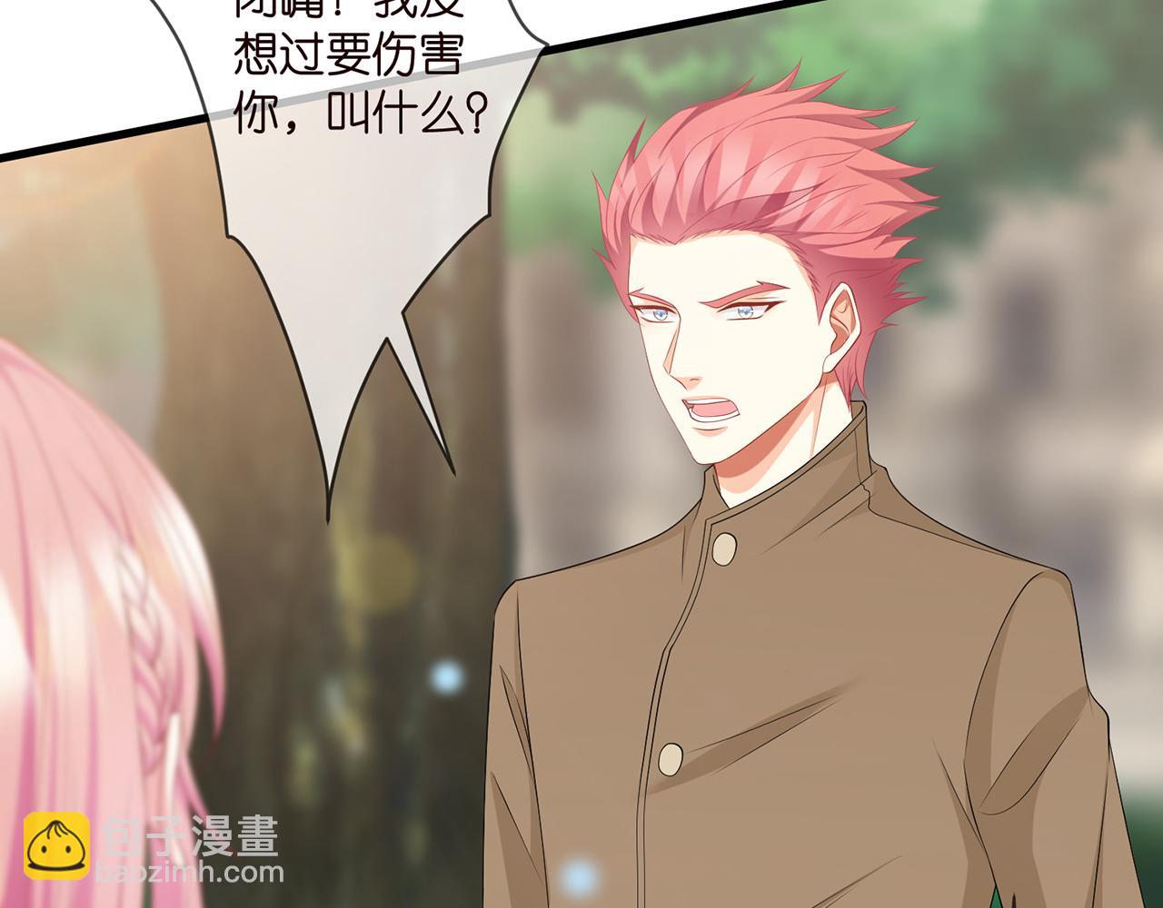 🍟名门挚爱 第294  怼“狼”高手 第29页
