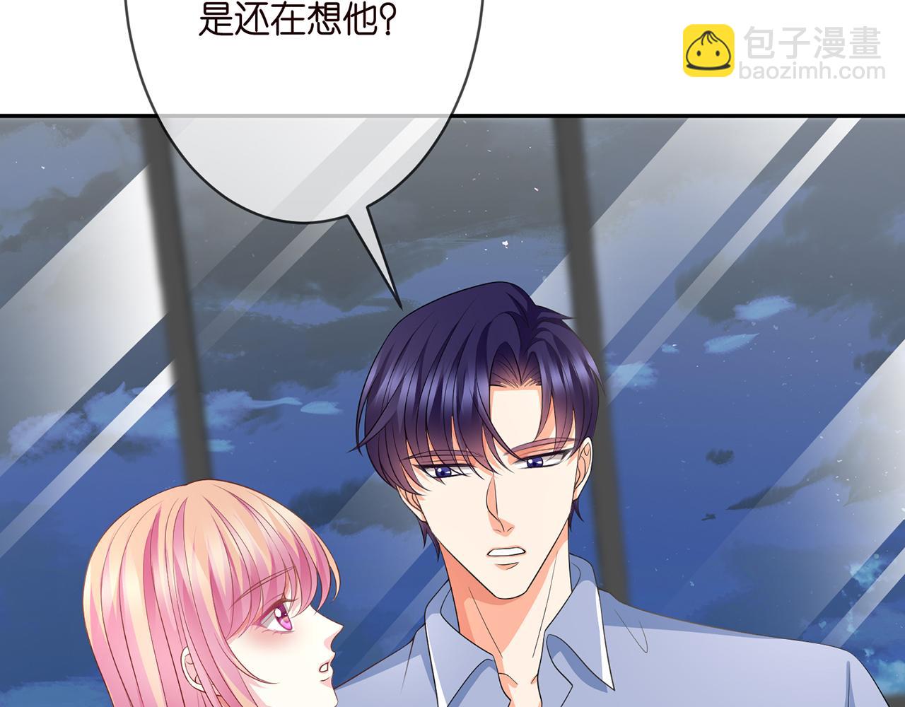 🍟名门挚爱 第298 醋王上线 第24页