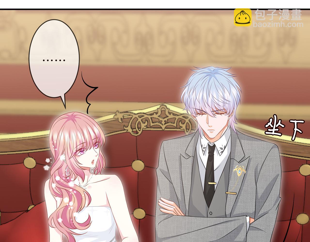 🍟名门挚爱 第300   认亲 第17页