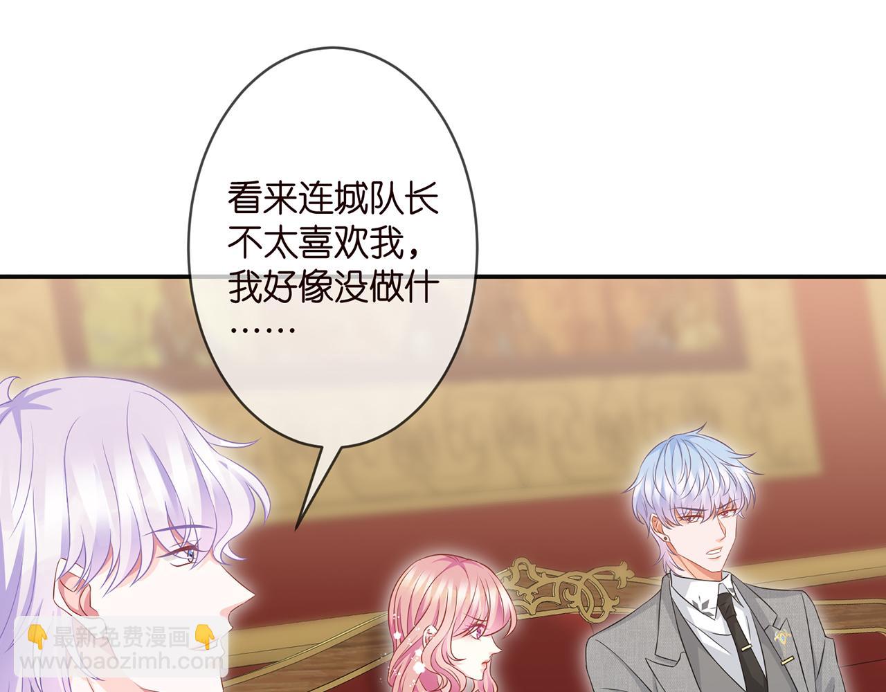 🍟名门挚爱 第300   认亲 第19页