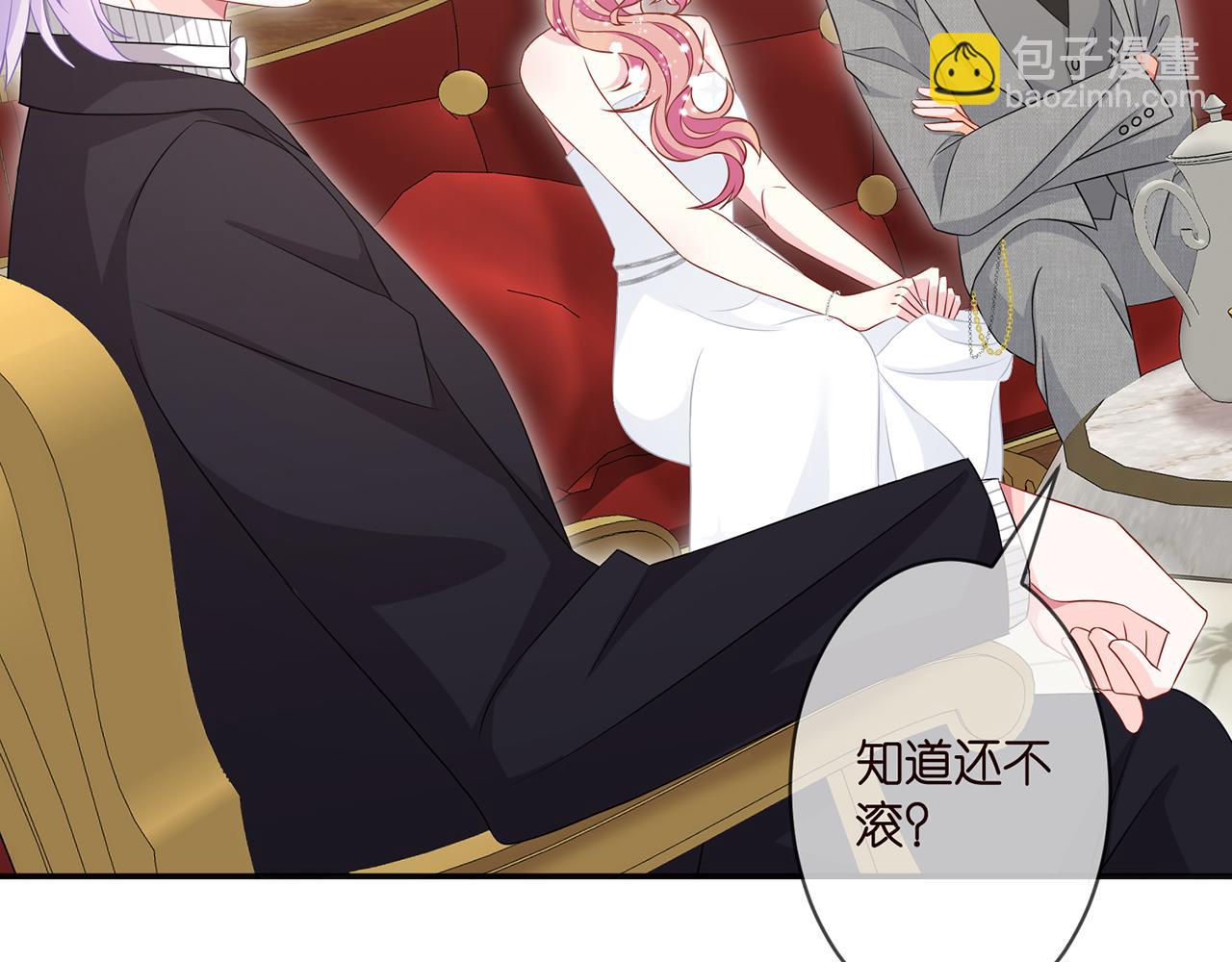 🍟名门挚爱 第300   认亲 第20页