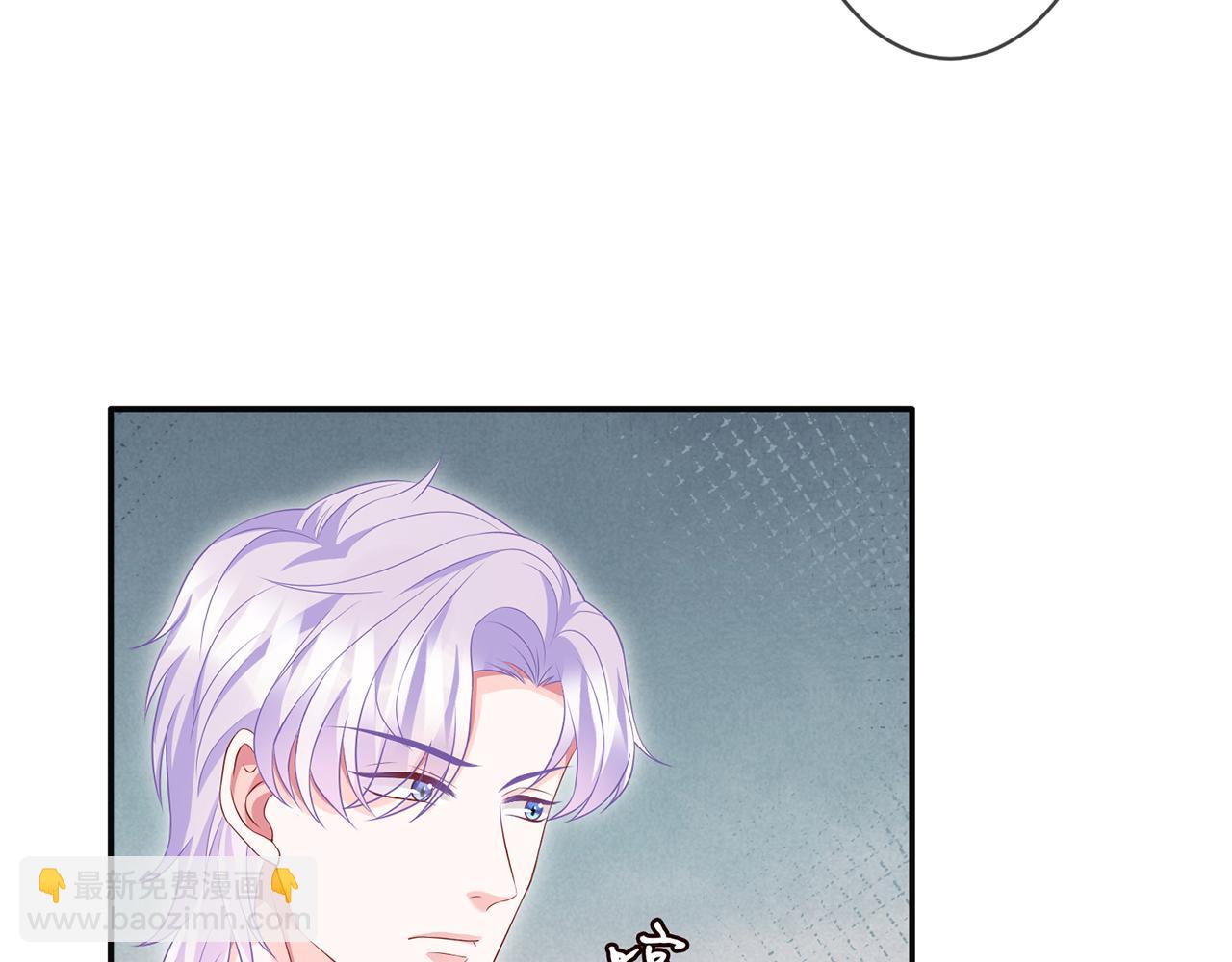 🍟名门挚爱 第300   认亲 第21页