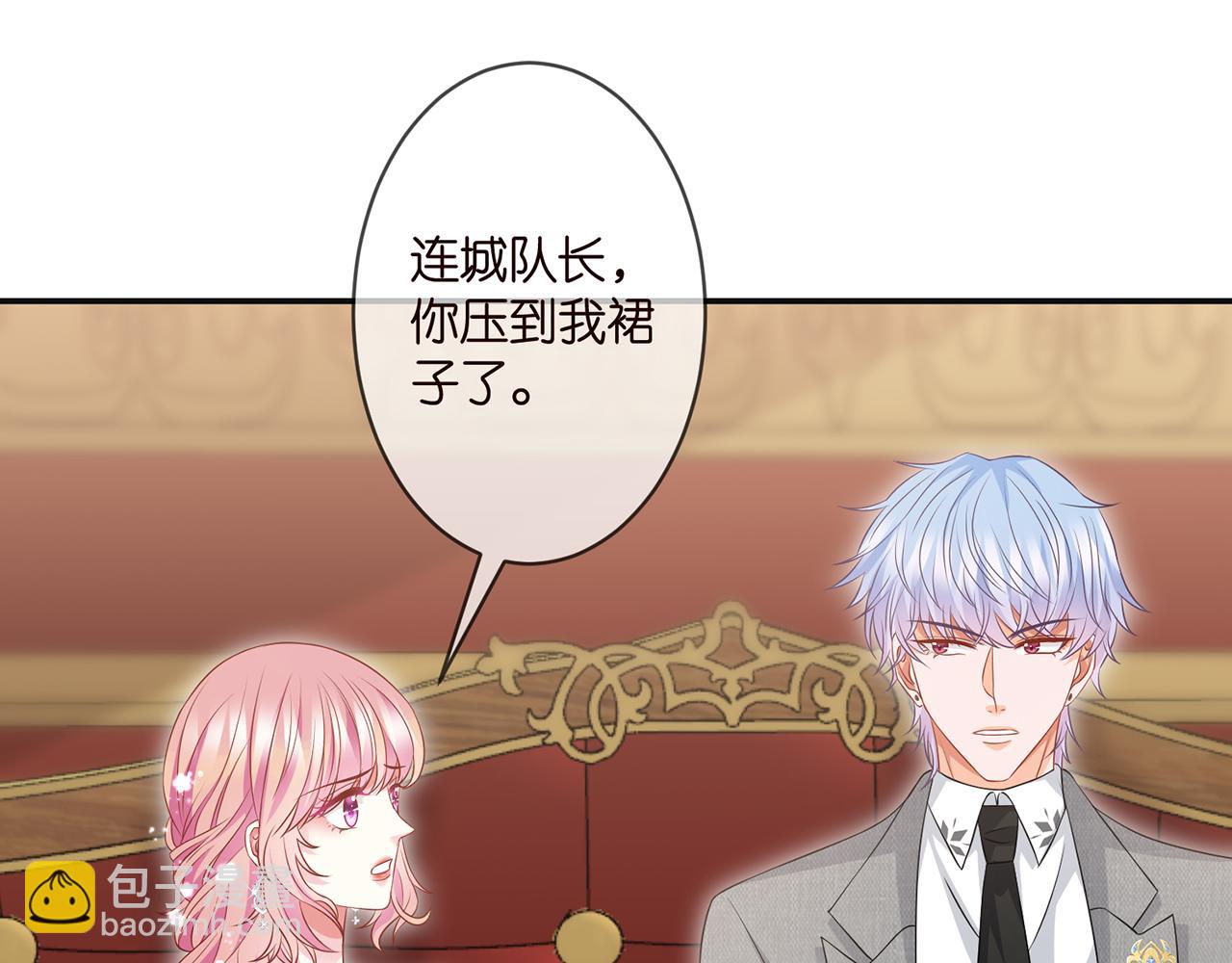 🍟名门挚爱 第300   认亲 第25页