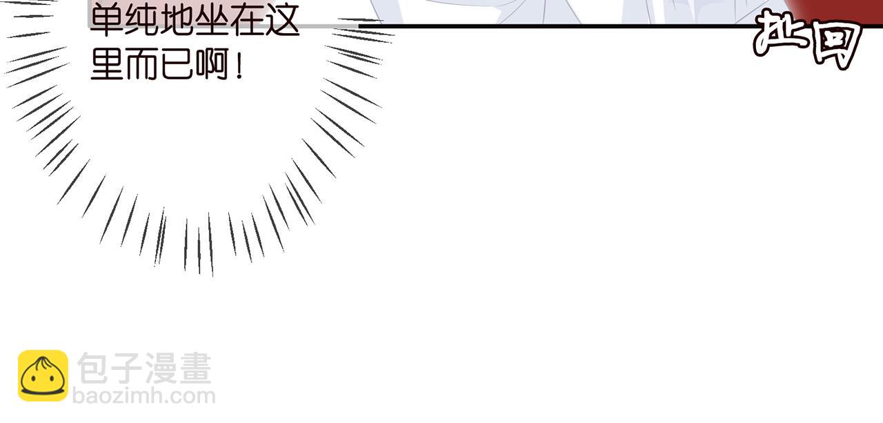 🍟名门挚爱 第300   认亲 第29页