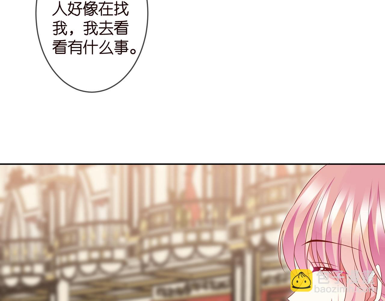 🍟名门挚爱 第300   认亲 第37页
