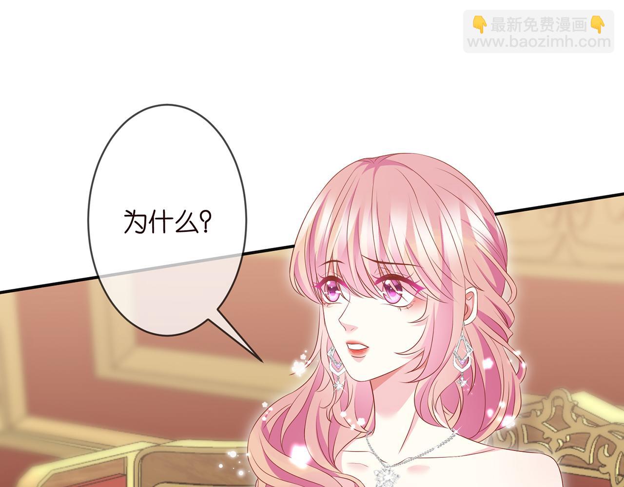 🍟名门挚爱 第300   认亲 第4页