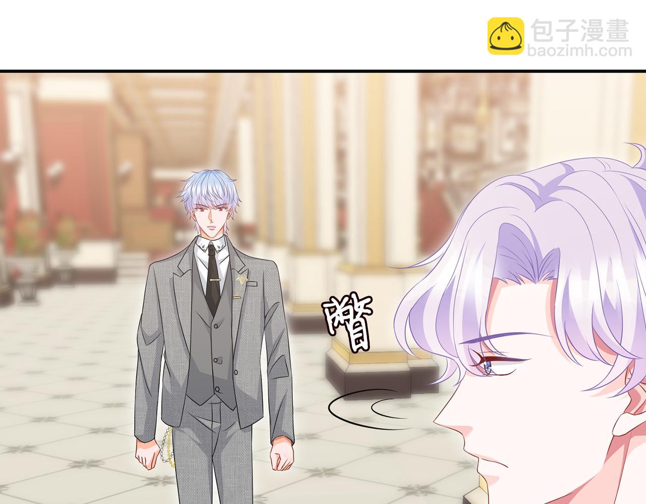 🍟名门挚爱 第300   认亲 第8页