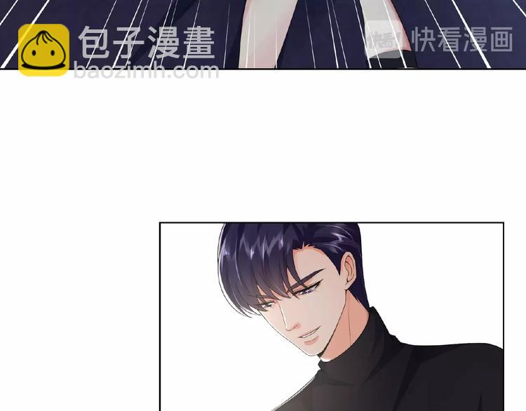 🍟名门挚爱 第4话 你休想逃脱！ 第16页
