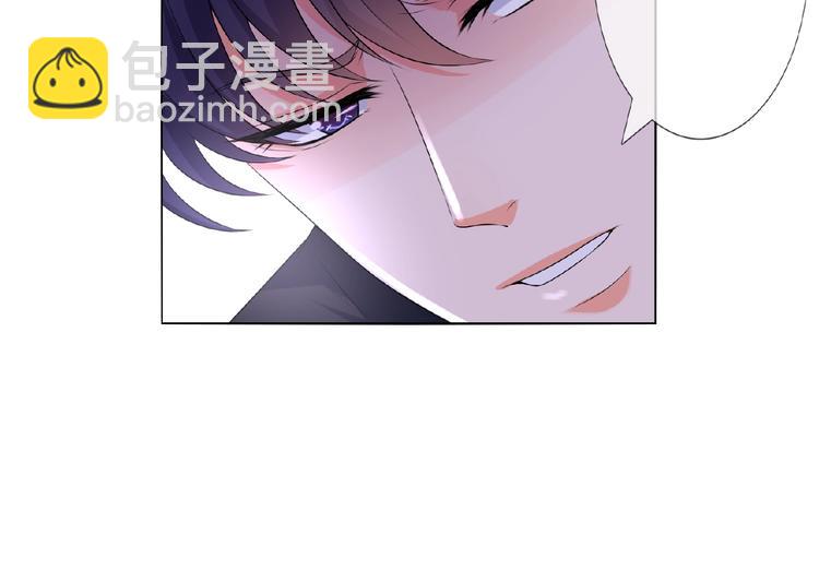 🍟名门挚爱 第4话 你休想逃脱！ 第25页