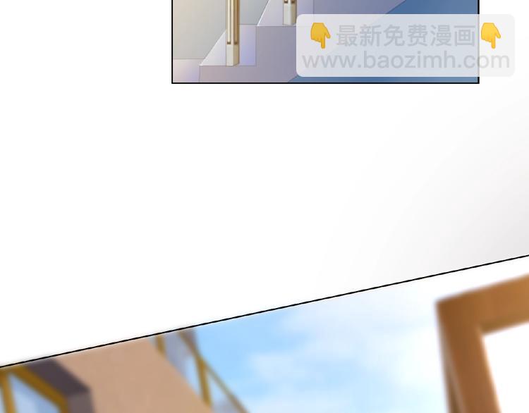 🍟名门挚爱 第4话 你休想逃脱！ 第37页