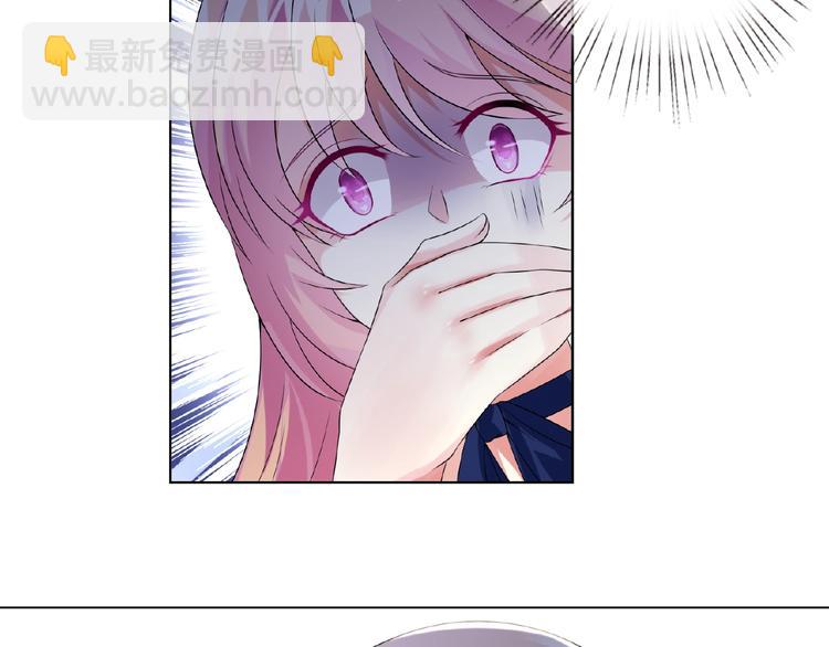 🍟名门挚爱 第4话 你休想逃脱！ 第47页