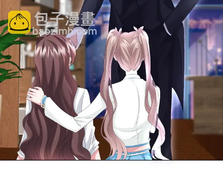 🍟名门挚爱 第32话 放过我吧 第14页