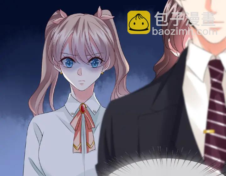 🍟名门挚爱 第32话 放过我吧 第21页
