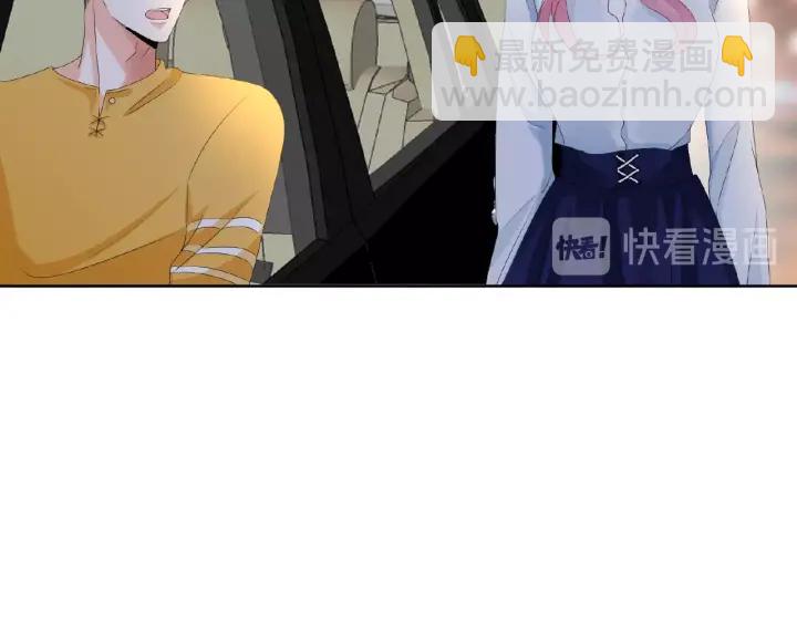 🍟名门挚爱 第32话 放过我吧 第31页