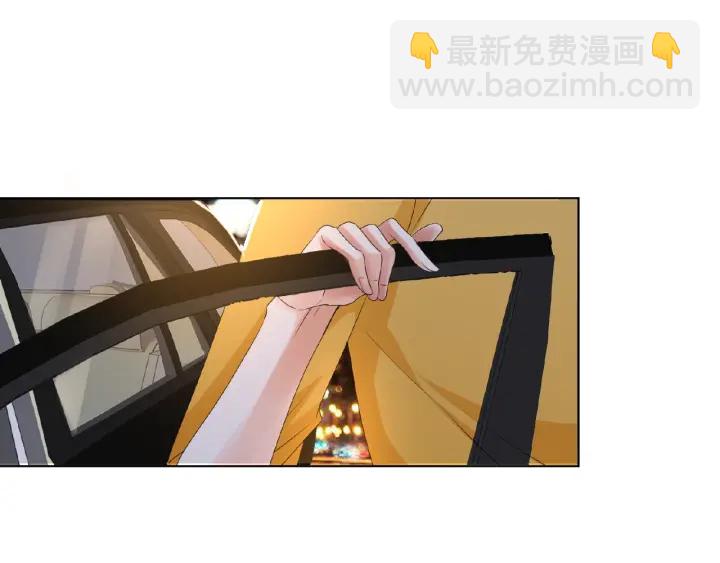 🍟名门挚爱 第32话 放过我吧 第32页