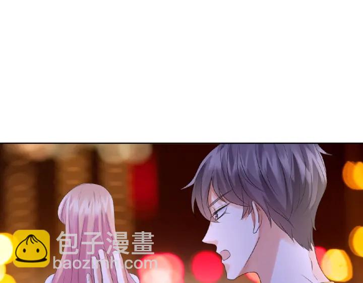 🍟名门挚爱 第32话 放过我吧 第37页