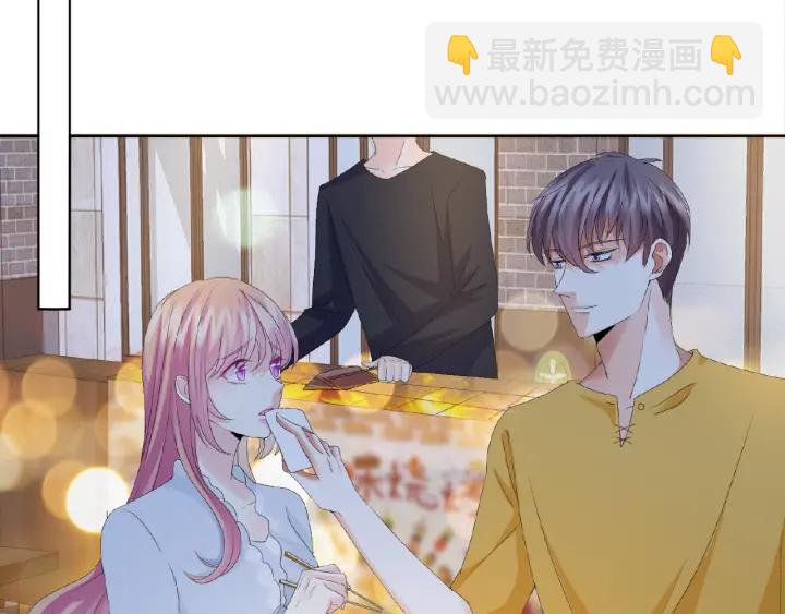 🍟名门挚爱 第32话 放过我吧 第45页