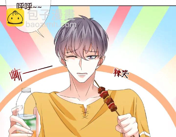 🍟名门挚爱 第32话 放过我吧 第47页