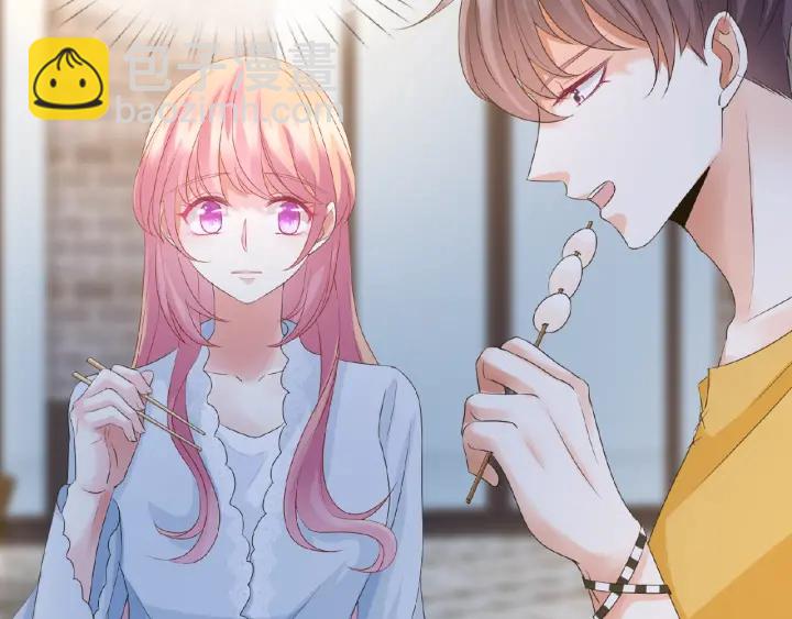 🍟名门挚爱 第32话 放过我吧 第49页