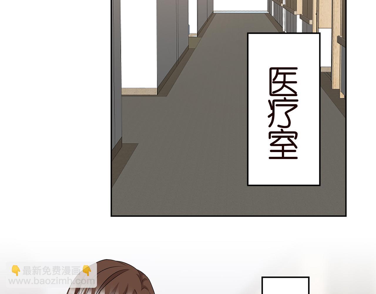 🍟名门挚爱 第302  别想走出龙家 第22页