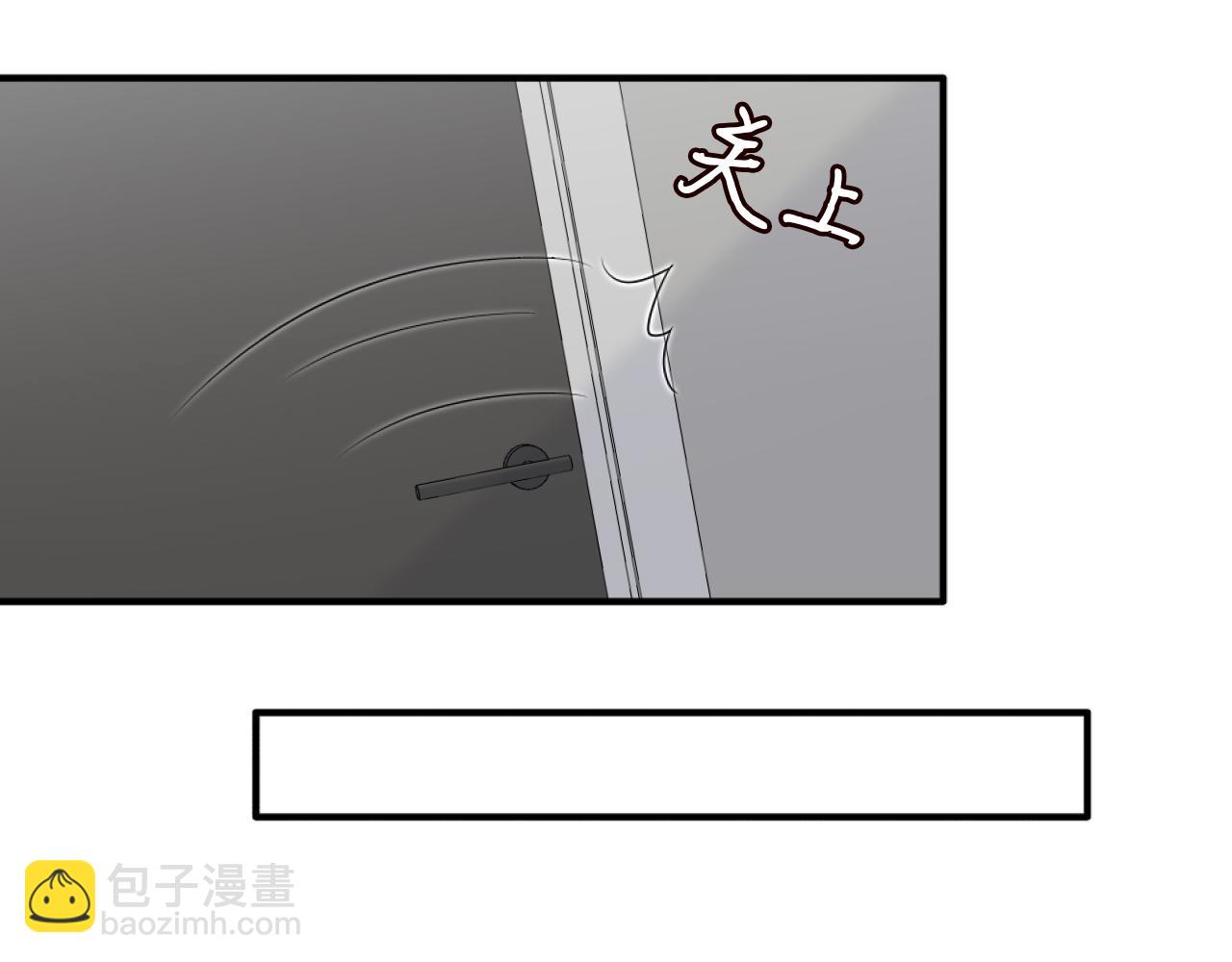 🍟名门挚爱 第304  太子的禁令 第10页