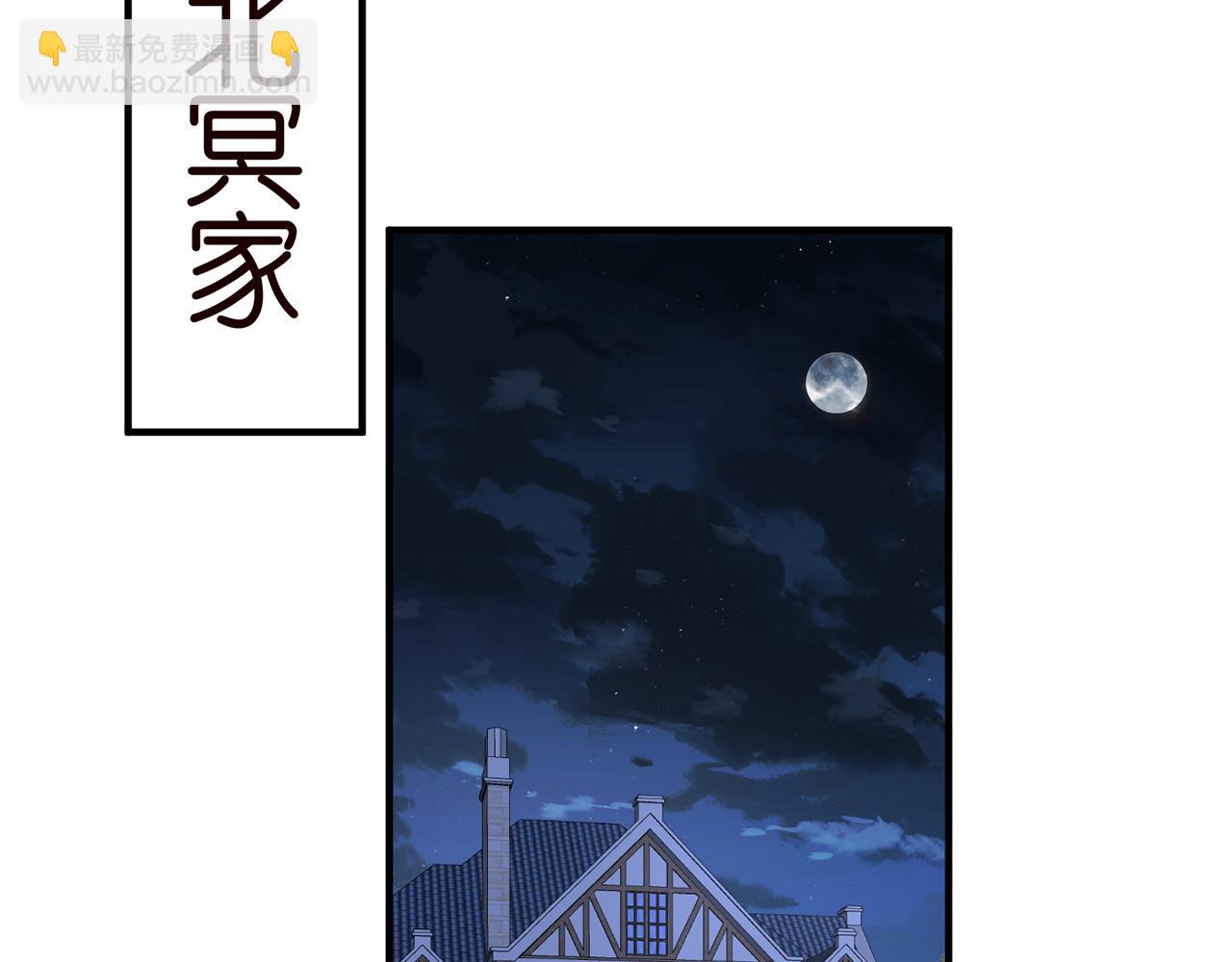🍟名门挚爱 第304  太子的禁令 第31页
