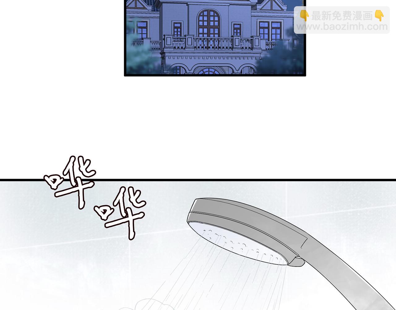 🍟名门挚爱 第304  太子的禁令 第32页